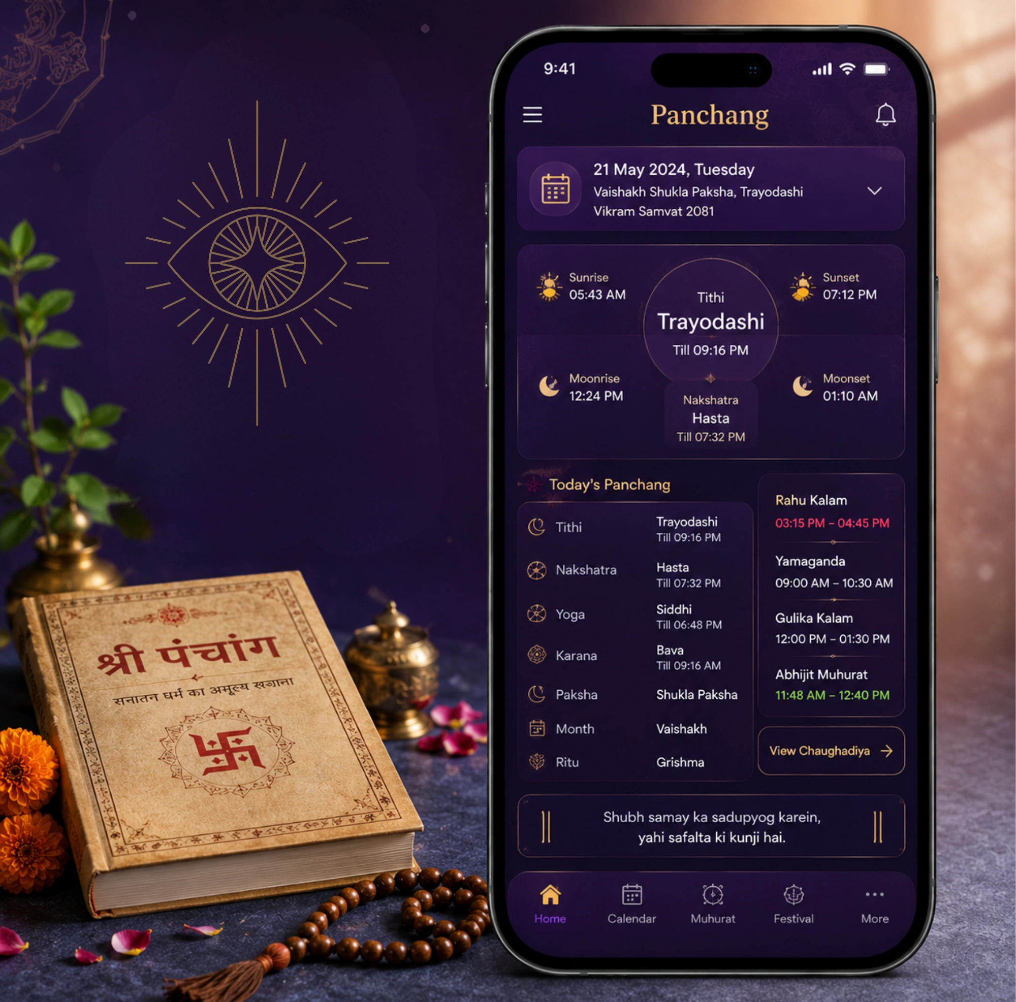 Panchang App Development